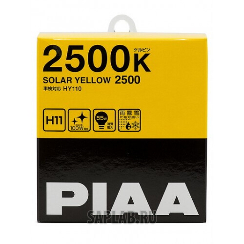 Купить PIAA HY110H11 PIAA SOLAR YELLOW (H11) (2500K)