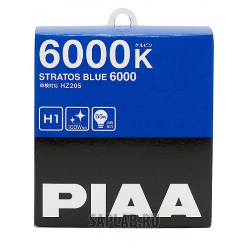 Купить PIAA HZ205H1 PIAA STRATOS BLUE (H1) (6000K)