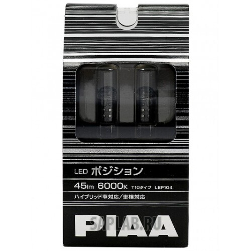 Купить PIAA LEP107 PIAA BALB LED POSITION 30lm 6000K (T10)