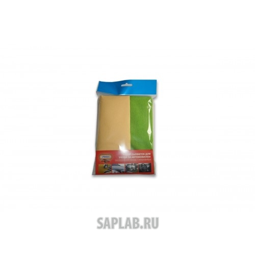 Купить PINGO 5837 Набор салфеток для ухода за автомобилем (синтетическая замша+микрофибра)