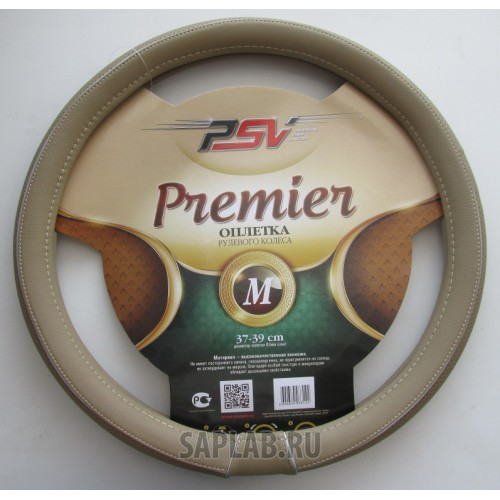 Купить PSV 121947 Оплeтка на руль 