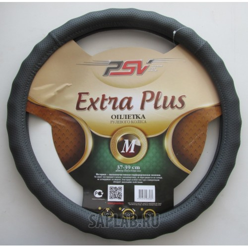 Купить PSV 121954 Оплeтка на руль 