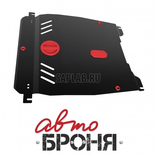 Купить RIVAL 111010043 Защита картера и КПП Автоброня Chevrolet Lacetti 2004-2013, сталь 2 мм