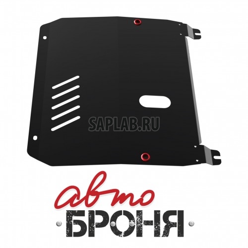 Купить RIVAL 111010102 Защита картера и КПП Автоброня Chevrolet Cruze 2009-2012/2012-…/Orlando 2011-2015/Opel Astra J 2010-..., сталь 2 мм