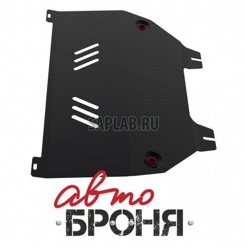 Купить RIVAL 111012032 Защита картера и КПП Автоброня Citroen C4 2006-2011/2011-.../C4 Picasso 2006-.../Peugeot 308 2008-.../408 2012-…, сталь 2 мм