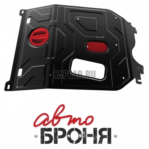 Купить RIVAL 111013101 Защита картера и КПП Автоброня Daewoo Nexia 2008-..., сталь 2 мм