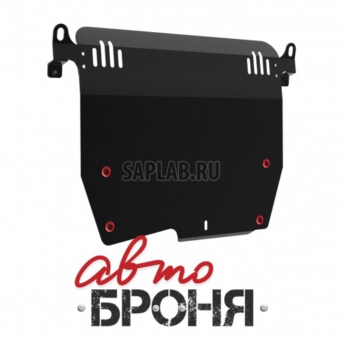 Купить RIVAL 111021012 Защита картера и КПП Автоброня HONDA Accord 2008-2012, сталь 2 мм