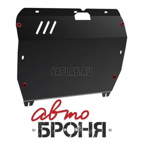 Купить RIVAL 111023083 Защита картера и КПП Автоброня Hyundai Santa Fe Classic 2000-2012/Hyundai ТАГАЗ JAC REIN 2006-.../Santa Fe Classic 2001-..., сталь 2 мм