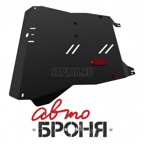 Купить RIVAL 111028121 Защита картера и КПП Автоброня Kia Spectra 2000-2011, сталь 2 мм