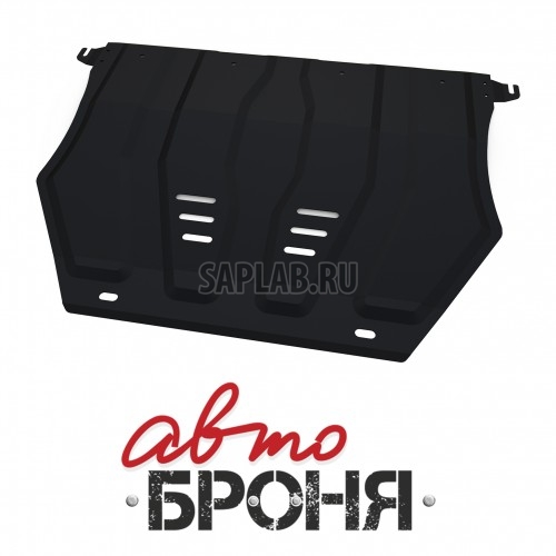 Купить RIVAL 111040361 Защита картера и КПП Автоброня Mitsubishi Outlander 2012-..., сталь 2 мм