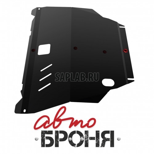 Купить RIVAL 111041381 Защита картера и КПП Автоброня Nissan X-Trail 2001-2007, сталь 2 мм