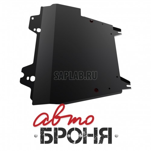 Купить RIVAL 111041461 Защита картера и КПП Автоброня Nissan Note 2004-..., сталь 2 мм