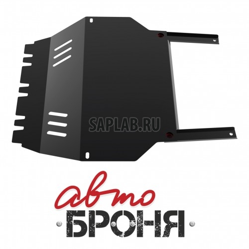 Купить RIVAL 111051042 Защита картера и КПП Автоброня Skoda Octavia Tour 2004-2010, сталь 2 мм