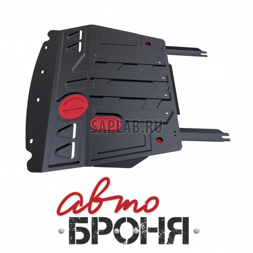 Купить RIVAL 111080061 Защита картера и КПП Автоброня FAW V5 2012-..., сталь 2 мм