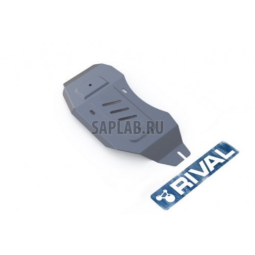 Купить RIVAL 33341501 Защита редуктора Rival, Nissan Qashqai V - 2.0, 4WD, 2014-/X-Trail V - 2.0, 2.5, 4WD, 2015-, крепеж в комплекте, алюминий, Sale4 мм