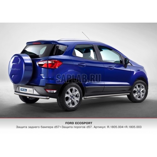 Купить RIVAL R1805003 Защита порогов Rival, d57, Ford Ecosport V - все, 2014-, крепеж в комплекте, нержавеющая сталь