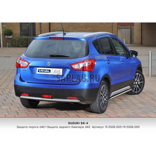 Купить RIVAL R5508005 Защита заднего бампера Rival, d42, Suzuki SX4 V - все, 2014-, крепеж в комплекте, нержавеющая сталь, Sale