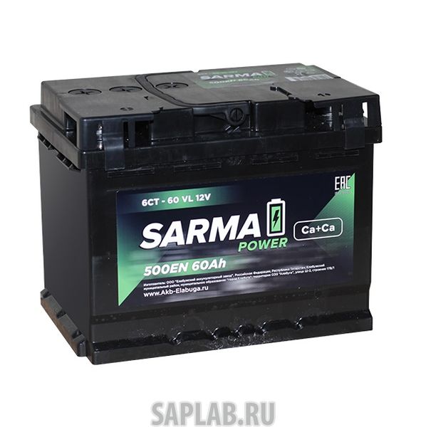 Купить SARMA 6СТ600 Аккумулятор легковой