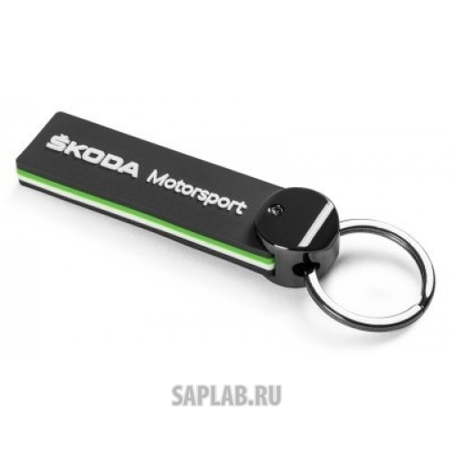 Купить Skoda 000087010BK Брелок Skoda Keyring Motorsport, R5