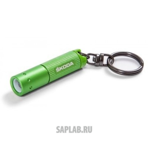 Купить Skoda 000087640F Брелок-фонарик Skoda Keyring - LED Lamp, Green, артикул 000087640F