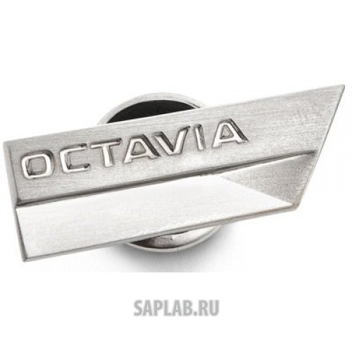 Купить Skoda 15001 Значок Skoda Metal pin with Octavia logo, артикул 15001