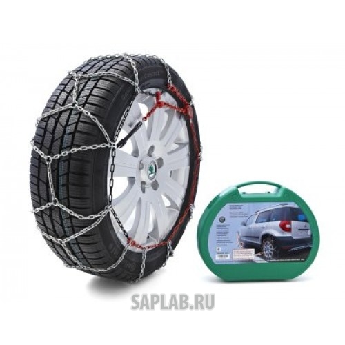 Купить Skoda 5L0091355 Комплект цепей противоскольжения Skoda Snow chains for rear axle 4x4 Yeti only