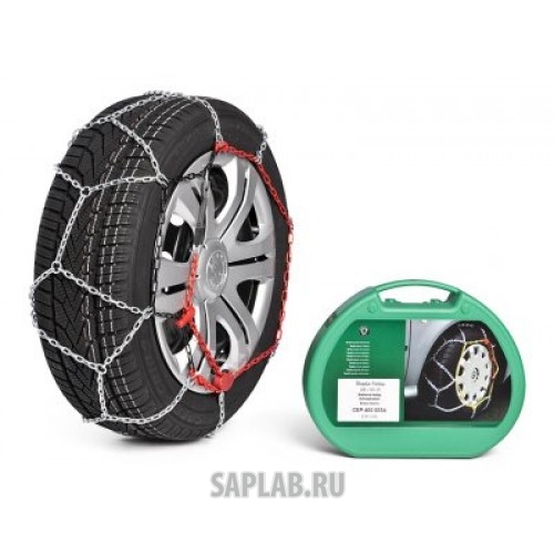 Купить Skoda CEP400003A Комплект цепей противоскольжения Skoda Snow chains for 185/60 R14, артикул CEP400003A