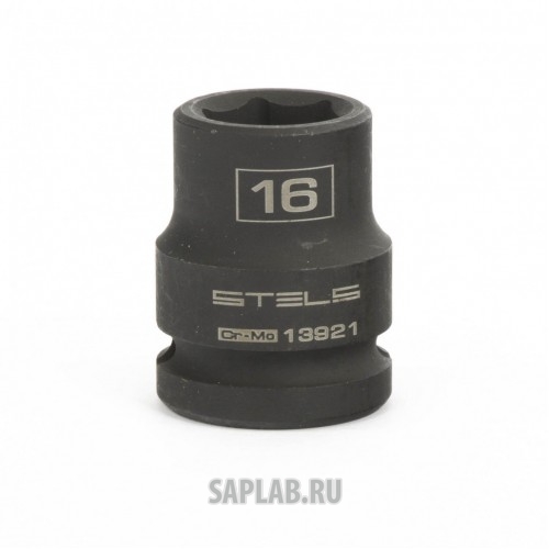 Купить STELS 13921 Головка ударная шестигранная, 16 мм, 1/2, CrMo Stels