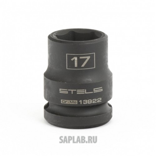 Купить STELS 13922 Головка ударная шестигранная, 17 мм, 1/2, CrMo Stels