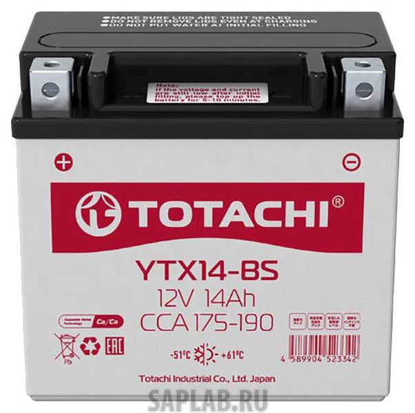 Купить TOTACHI 4589904523342 Аккумулятор автомобильный  TOTACHI MOTO 4589904523342 14 Ач