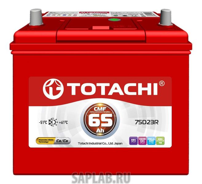 Купить TOTACHI 4589904929809 Аккумулятор автомобильный  TOTACHI 4589904929809 65 Ач