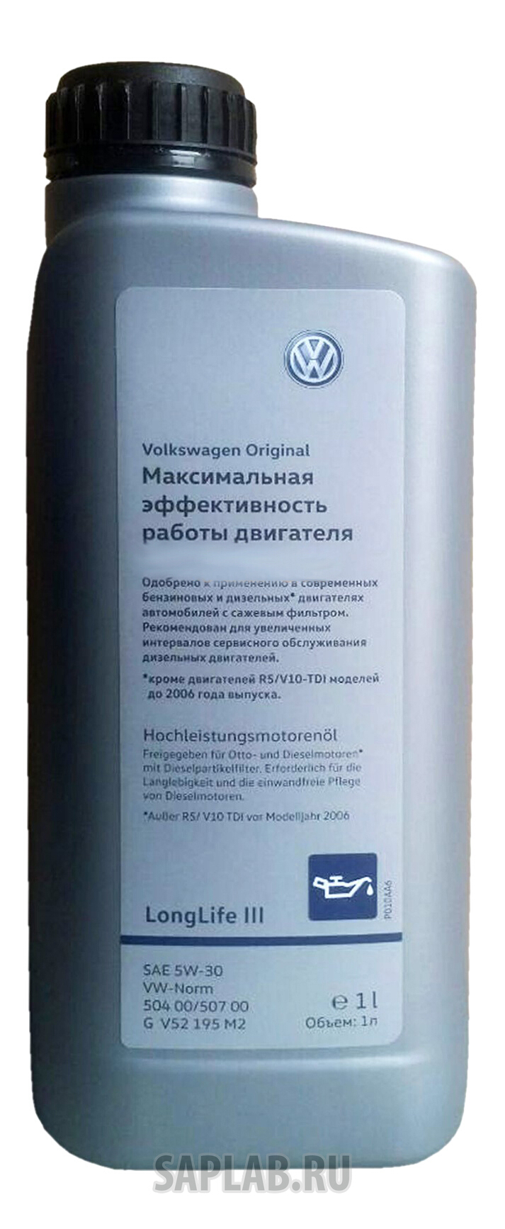 Купить VAG GV52195M2 Масло моторное VAG G V52195M2
