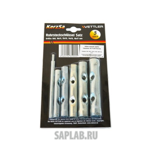 Купить VETTLER KERZSA Набор ключей - трубок торцевых+вороток 8-17мм 6шт VETTLER