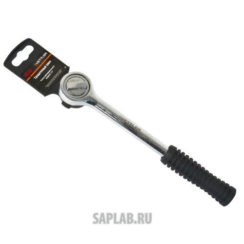 Купить VETTLER RHF12 Трещотка реверсивная 1/2 RhF- 1/2