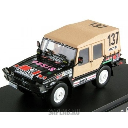 Купить Volkswagen 183099300K1W Модель автомобиля Volkswagen Iltis Dakar, Scale 1:43, артикул 183099300K1W