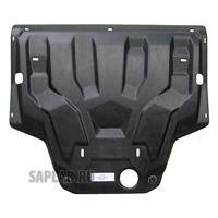 Купить АВС-ДИЗАЙН 0203K Защита картера двигателя и кпп Audi (Ауди) Q3, V-2.0TFSI,(2011-) (Композит 8 мм)( Ауди Ку3 \)