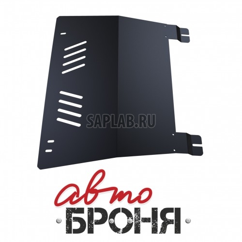 Купить АВТОБРОНЯ 111003251 Защита картера и КПП Автоброня, AUDI 80 V - все, кроме 1.6D, 1.9D, 1986-1991, крепеж в комплекте, сталь, 1.8 мм