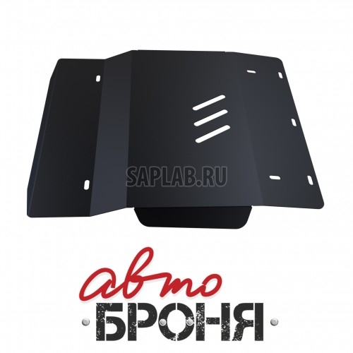 Купить АВТОБРОНЯ 111010131 Защита картера Автоброня, Chevrolet Tracker V - все, 1998-2004/Suzuki Grand Vitara V - все, 1998-2005, крепеж в комплекте, сталь, 1.8 мм