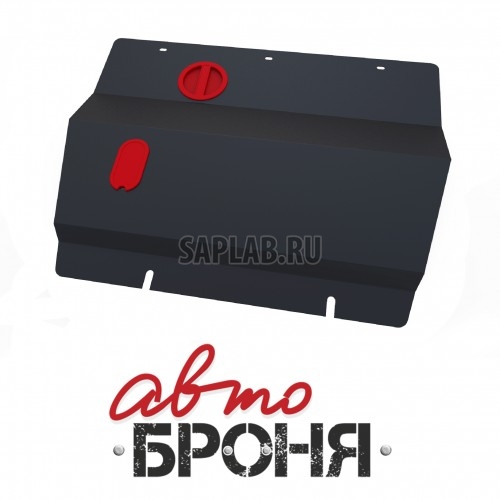Купить АВТОБРОНЯ 111012071 Защита картера и КПП Автоброня, Citroen С8 V - 2.0, 2002-2005, крепеж в комплекте, сталь, 1.8 мм