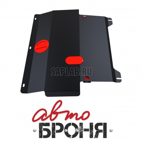 Купить АВТОБРОНЯ 111018052 Защита картера и КПП Автоброня, Ford Fiesta V - 1.3, 1.4, 1.6, 2008-2015/2015-, крепеж в комплекте, сталь, 1.8 мм