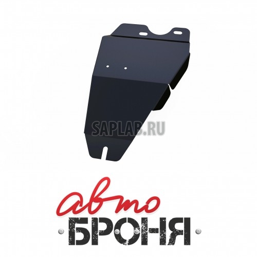 Купить АВТОБРОНЯ 111018351 Защита трубок кондиционера Автоброня, Ford Explorer V - все, 2011-2015, крепеж в комплекте, сталь, 1.8 мм