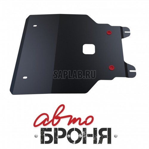 Купить АВТОБРОНЯ 111021071 Защита картера и КПП Автоброня, Honda Jazz V - 1.2, 1.4, 2008-, крепеж в комплекте, сталь, 1.8 мм