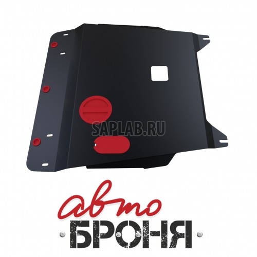 Купить АВТОБРОНЯ 111023051 Защита картера и КПП Автоброня, Hyundai i20 V - 1.2, 1.4, 1.6, 2008-, крепеж в комплекте, сталь, 1.8 мм