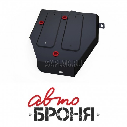 Купить АВТОБРОНЯ 111028281 Защита топливного бака Автоброня, Hyundai ix35 V - все/4WD, 2010-/Kia Sportage III V - все/4WD, 2010-2016, крепеж в комплекте, сталь, 1.8 мм