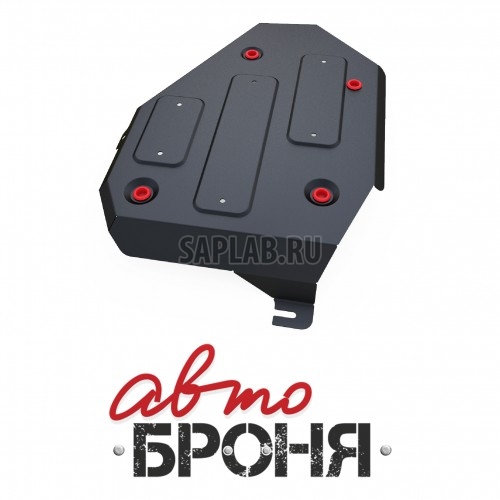 Купить АВТОБРОНЯ 111028331 Защита топливного бака Автоброня, Kia Sorento Prime V - 2.4, 4WD, 2015-, крепеж в комплекте, сталь, 1.8 мм