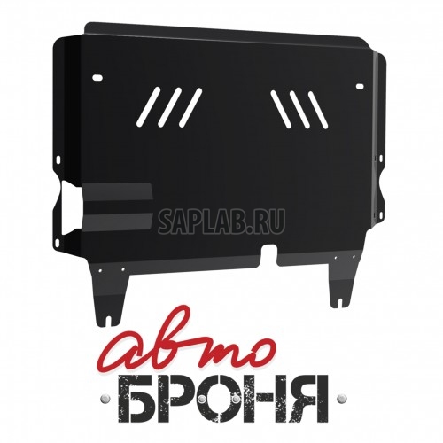 Купить АВТОБРОНЯ 111038043 Защита картера и КПП Автоброня, Mazda Axela V - все, 2009-/Mazda 3 V - 1.6, 2.0, 2009-2013, крепеж в комплекте, сталь, 1.8 мм