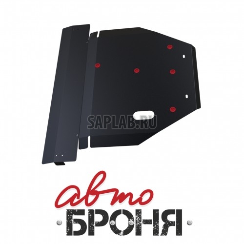 Купить АВТОБРОНЯ 111038111 Защита картера и КПП Автоброня, Mazda 626 V - все, кроме 2.5D, 2.5V6, 1997-2002, крепеж в комплекте, сталь, 1.8 мм