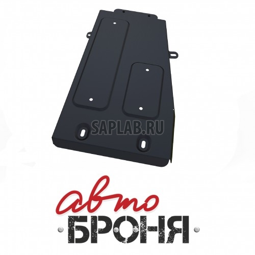 Купить АВТОБРОНЯ 111038211 Защита абсорбера Автоброня, Mazda CX-5 V - 2.5, 2015-, крепеж в комплекте, сталь, Sale1.8 мм