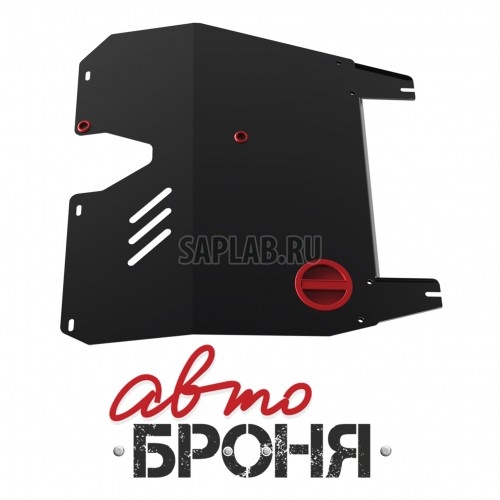 Купить АВТОБРОНЯ 111040023 Защита картера и КПП Автоброня, Mitsubishi Lancer IX V - 1.6, 2003-2009, крепеж в комплекте, сталь, 1.8 мм