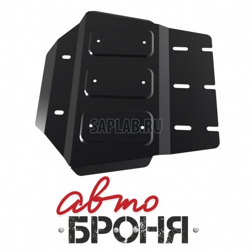 Купить АВТОБРОНЯ 111040251 Защита раздатки Автоброня, Mitsubishi L200 V - все, 2007-/Pajero Sport V - все, 2008-, крепеж в комплекте, сталь, 1.8 мм